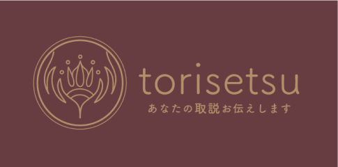 torisetsu